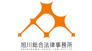 旭川総合法律事務所ロゴ